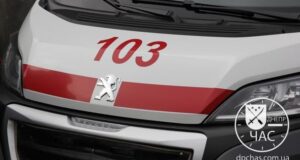 В Кривом Роге внезапно умер пожилой британец