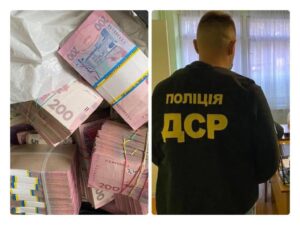 В Кривом Роге арестовали чиновника за взятку