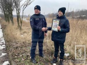 В Кривом Роге подросток спас детей, провалившихся под лёд