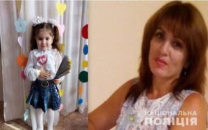 В Кривом Роге без вести пропали мама с 6-летней дочкой (Обновлено)