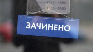 В центре Днепра продолжают закрываться рестораны