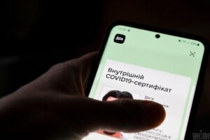 В “Дие” появился COVID-сертификат для привитых бустерной дозой