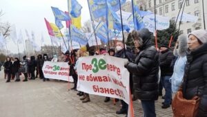 Под Днепропетровским облсоветом митинговали предприниматели