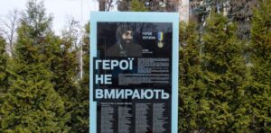 В Днепре почтили память Героев Небесной Сотни