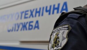 В Кривом Роге сообщили о минировании всех школ