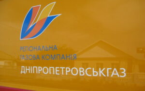 На Днепропетровщине газораспределительные сети проверяют на наличие меток