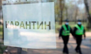 Днепр и область перешли в “оранжевую” карантинную зону: ограничения