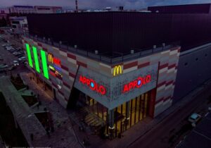 В Днепре “заминировали” ТРЦ “Appolo”