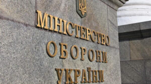 В Минобороны озвучили ориентировочные потери врага с начала вторжения