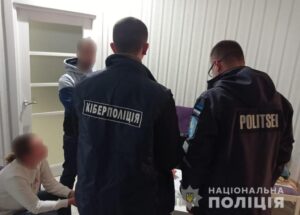 Жители Днепропетровщины выманили у эстонцев более миллиона евро