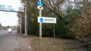 “Поможем им попасть в ад”: Укравтодор просит демонтировать дорожные знаки