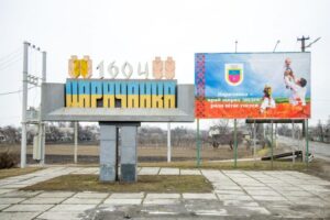 «Визитка» всей громады: в Царичанке обновляют стадион «Диброва»