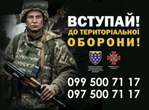 тер