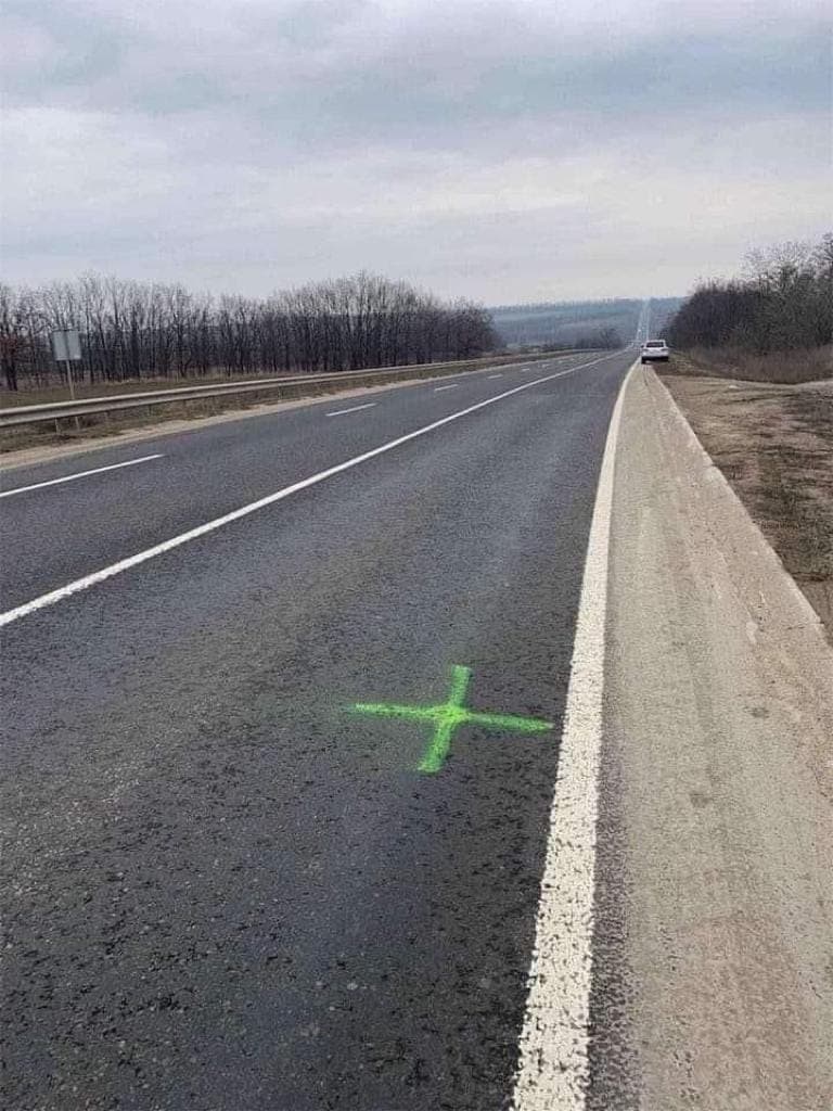 Метка