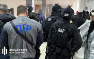 ГБР проводит обыски в горсовете Кривого Рога