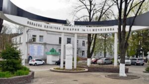 В больнице Мечникова приостановили плановые госпитализации: как проконсультироваться с врачом