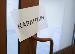 В Украине отменили карантинные зоны и отстранение от работы невакцинированных сотрудников