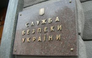 В Днепре СБУ будет отлавливать людей, публикующих фото обстрелов