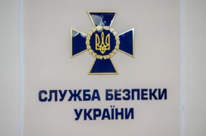 СБУ раскрыла планы Кремля на создание пяти “народных республик” в Украине (Фото)