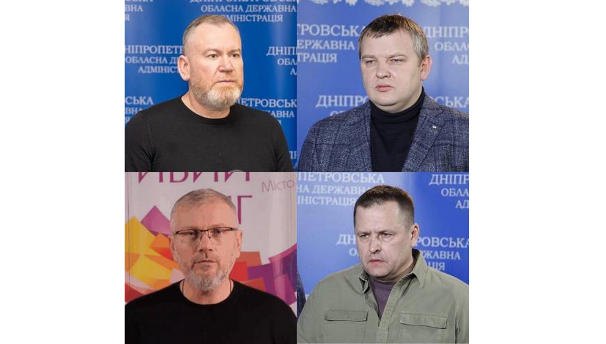 мэры