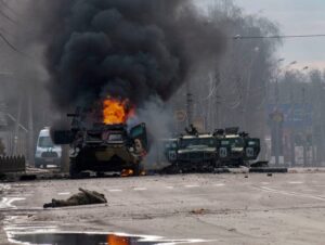 Война