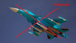 ПВО Украины сбила российский бомбардировщик над Волновахой