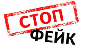 Будут звонить с неизвестных номеров и бомбить авиацией: в Днепре рассылают новый фейк