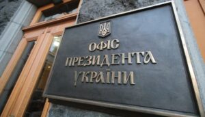В Офисе президента прокомментировали ход переговоров с Россией