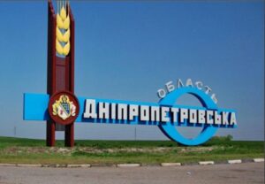 На этот час в области спокойно, – глава Днепропетровской ОГА