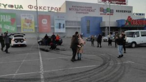 Предложение