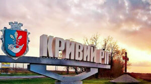 «Город работает и делает все для победы»: Резниченко о ситуации в Кривом Роге