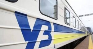 “Укрзализныця” обнародовала график эвакуационных поездов из Днепра на 9 марта
