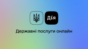 В приложении “Дия” появится новое временное цифровое удостоверение