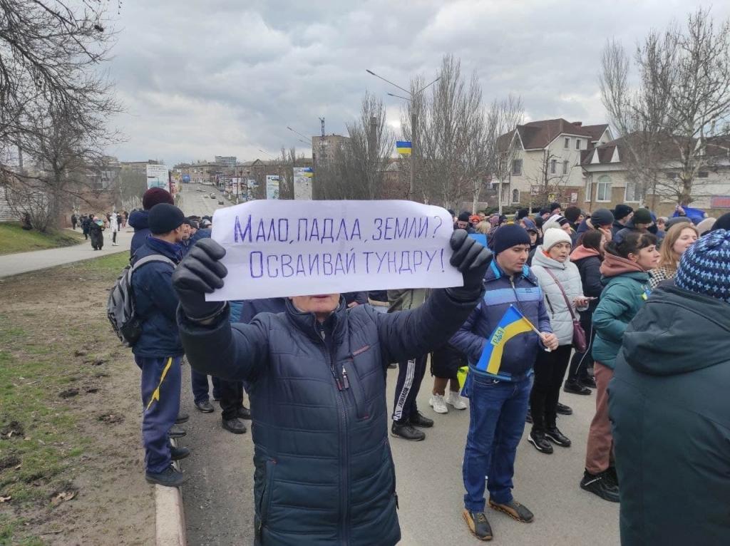 Мелитополь