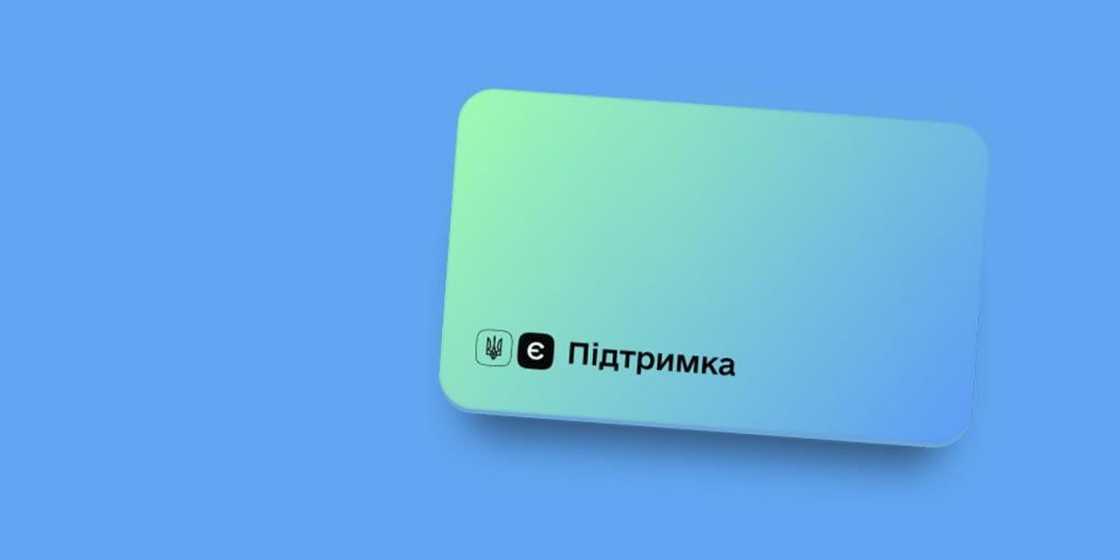 епидтримка