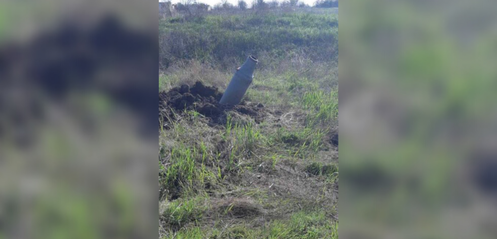 Днепропетровская область