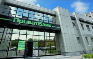 Банкоматы и терминалы могут не работать: в ПриватБанке произошел сбой