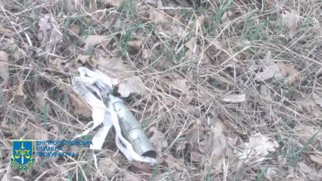 боеприпас