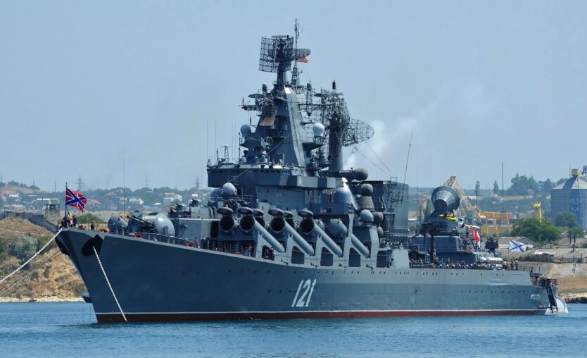 москва