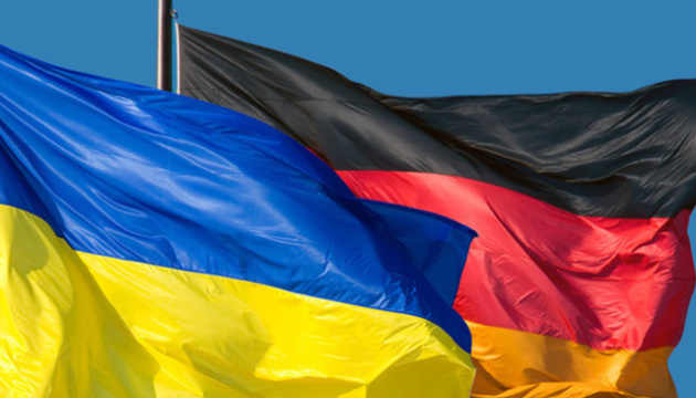 Украина и Германия