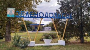 На Днепропетровщине Зеленодольскую ОТГ обстреляли фосфорными снарядами