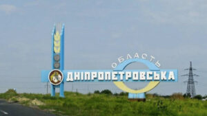 Оккупанты обстреляли территорию Днепропетровщины