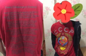 В Каменском полиция спасла от народной расправы мужчину в футболке с коммунистической символикой