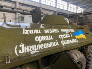 Резниченко показал отремонтированную криворожанами вражескую технику (Фото)
