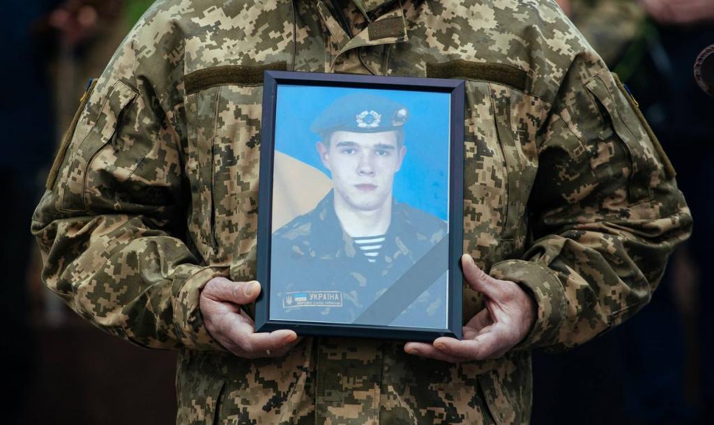 Днепропетровская область