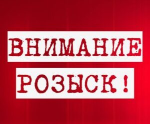 Пропала за несколько дней до войны: в Кривом Роге ищут 25-летнюю девушку (Фото)