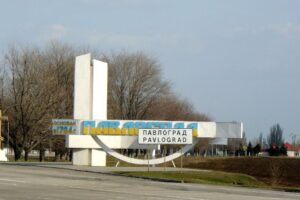 В Павлограде переименуют почти 60 улиц, названия которых связаны с РФ