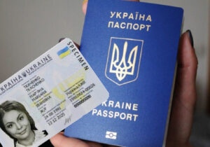 Украинцы могут одновременно оформить ID-карту и загранпаспорт: условия и стоимость