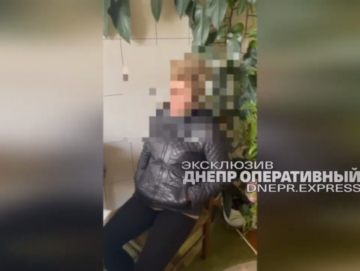скрин