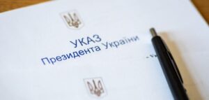 Военное положение в Украине продлят на 3 месяца: Указ Президента